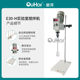 Ouhe e30-h laboratory timing agitator digital display laboratory speed regulation electric high-speed non-pole stirring