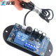XH-W1308数字温控器 蓝/红色12V/220V温控开关 温度控制器模块