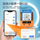 Detong DP300S/30S QR code printer WIFI code collection code mini program group code self-adhesive waterproof