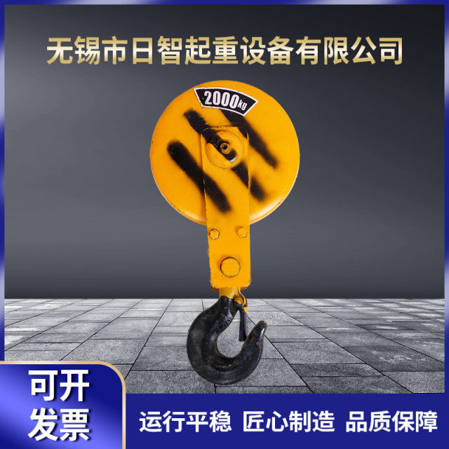 现货钢丝绳行车电动葫芦提升机微型固定式吊起重装卸设备工具