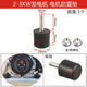 Gasoline engine water pump generator accessories 2/3/4-inch shock-proof pad Shock-absorbing feet 3/5/8KW rack shock-absorbing ball