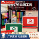 Mobee children's painting set crayon watercolor brush tool 3-6 year old primary school students color painting brush