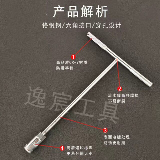 T-type socket wrench manual tool T-type external hexagonal socket wrench lengthened T-type socket wrench spot stock