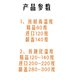 Imported mold switch high temperature resistant nylon hook lock resin plastic plug screw wear-resistant exhaust slot accessories