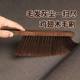 Internet celebrity chicken wenge wood wood household solid wood soft brush encrypted sweeping bed garden tool accessories broom sweeping bed removal
