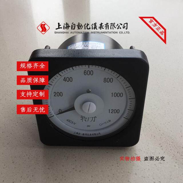 上海自一船用仪表有限公司45C3-V转速表