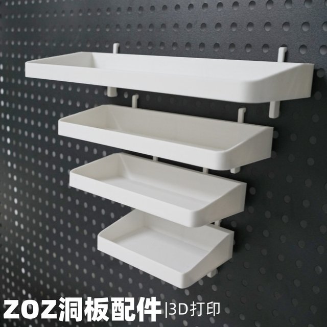 Pallet storage box, hole plate accessories storage bracket, round hole square hole, universal, suitable for IKEA Scotdis