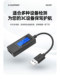 Xdhy-USB large-capacity power mobile phone detector DC digital instrument current voltmeter detection power meter