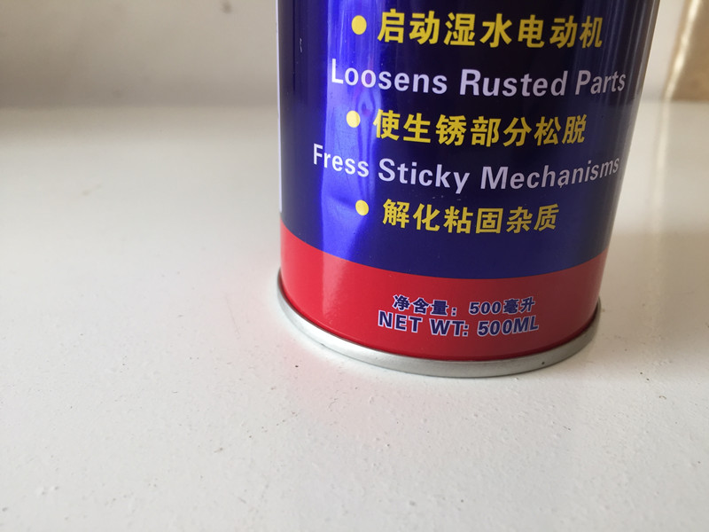 VVVO 방청 윤활제 방청 오일|녹 제거제 볼트 풀림제 500ML[430G 충분]