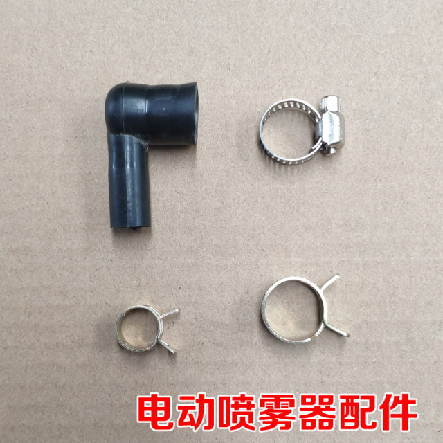 Throat clamp electric sprayer accessories throat clamp tube clamp clamp clamp clamp clamp clamp clamp clamp clamp clamp clamp clamp clamp clamp clamp gas pipe safety buckle