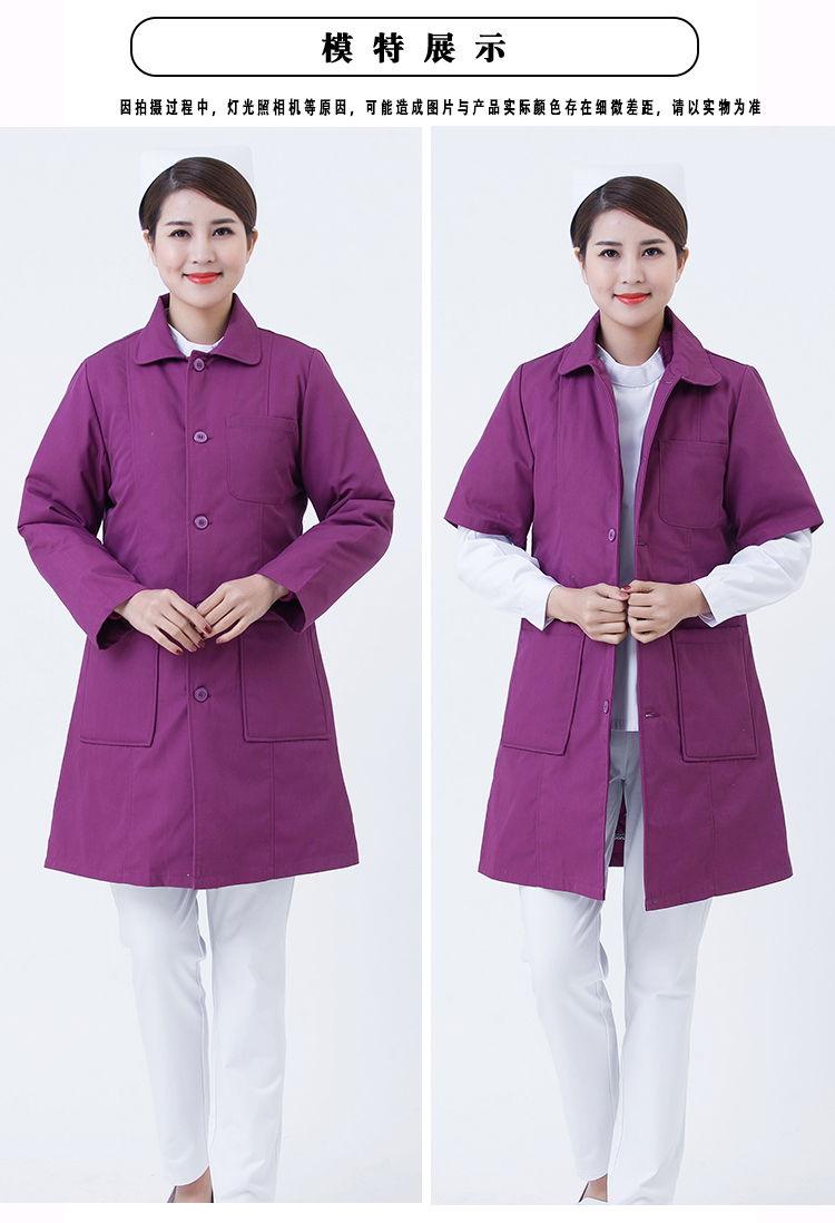 NURSES WEAR COTTON CLOTHES BABY DOLL CLOTHES DOWN JACKETS BLUE LONG-SLEEVED HALF-SLEEVED OVERALLS COLD-PROOF DUTY AND COTTON COATS OUTSIDE IN WINTER