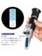 Measurement concentration meter Refraction photometer Handheld homemade practical rice wine and white wine reading portable alcohol detection tool