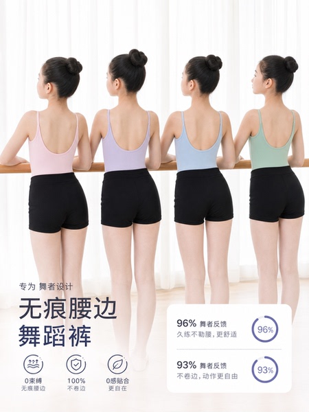 儿童舞蹈短裤三分裤女童练功平角裤芭蕾安全裤女跳舞打底裤舞蹈服