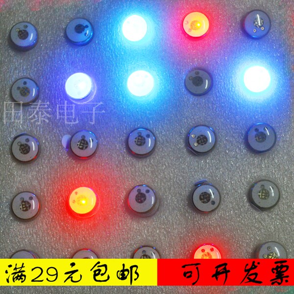 迷你DIY小灯泡纽扣灯儿童手工发光制作材料夜航灯LED电子灯珠装饰