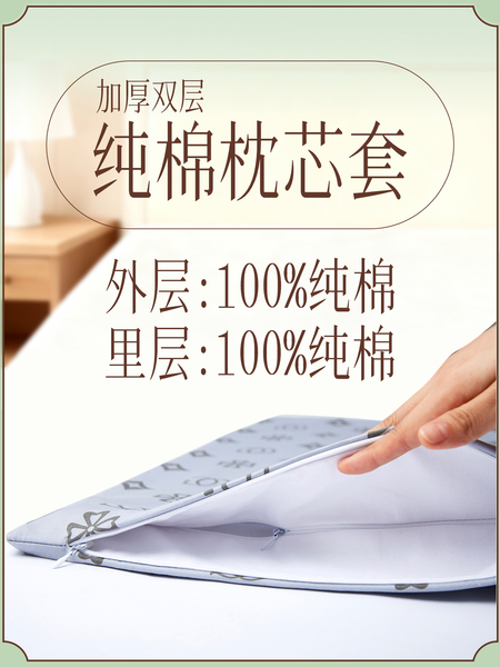 不漏渣枕芯套100%棉内胆套双层拉链荞麦皮枕头套纯棉空内胆枕芯皮