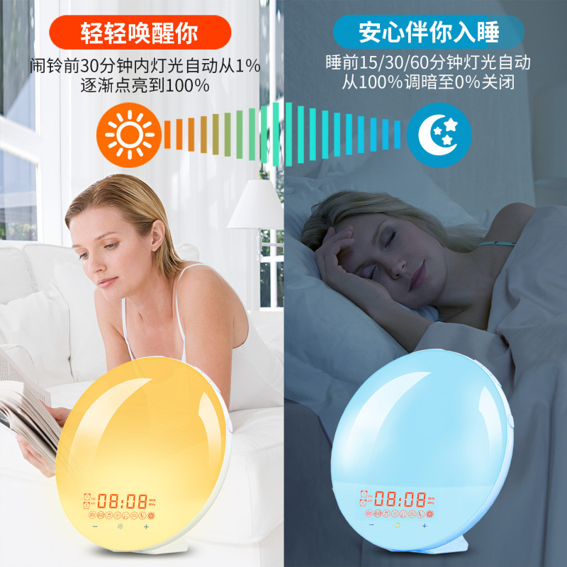 새로운 2세대 자연 기상 조명 알람시계 일출과 일몰을 시뮬레이션하여 수면에 도움 컬러풀한 LED 야간 조명 FM 라디오