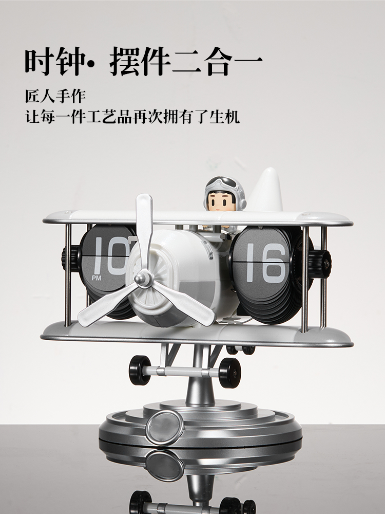 TIME LEAP AIRPLANE FLIP CLOCK CREATIVE TABLETOP MECHANICAL FLIP CLOCK HOUSEHOLD LIVING ROOM PENDULUM CLOCK DECORATIVE CLOCK
