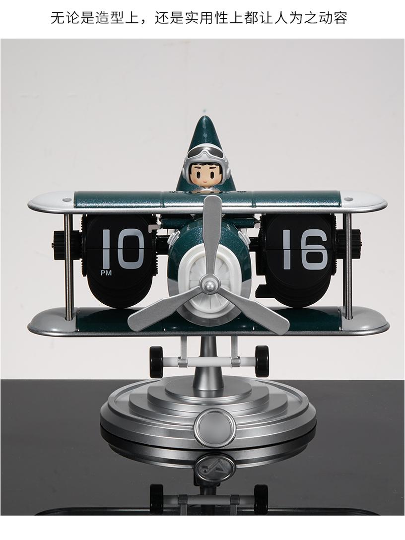 TIME LEAP AIRPLANE FLIP CLOCK CREATIVE TABLETOP MECHANICAL FLIP CLOCK HOUSEHOLD LIVING ROOM PENDULUM CLOCK DECORATIVE CLOCK