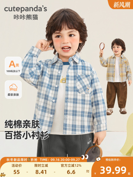 咔咔熊猫男童格子长袖衬衫春秋季薄款外套儿童女宝宝衬衣纯棉上衣