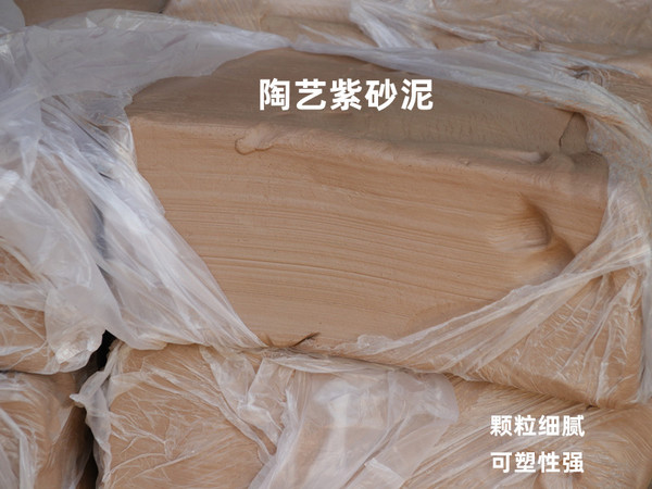 檀工宜兴紫砂壶制作专用工具紫砂泥釉料泥绘套装陶艺培训材料包