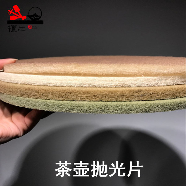 宜兴紫砂工具紫砂制作工具紫砂做壶工具茶壶工具台湾抛光片打蜡