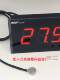 Embedded door and window thermal insulation thermometer high-definition large screen digital thermometer temperature detection external probe WS820
