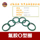 Sty Seals Fluorine O-ring High temperature corrosion resistant sealing ring outer diameter 185-300 wire diameter 8.6mm