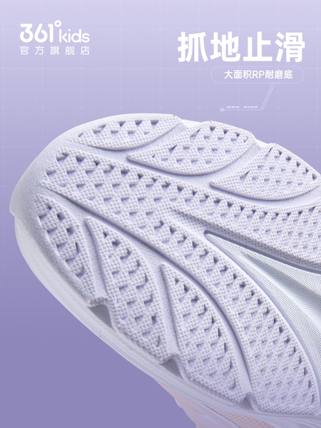 风透7|361童鞋女童运动鞋男童跑鞋秋季新款学生网面透气儿童鞋子 — 5