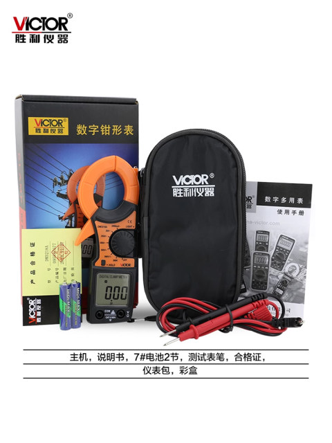 胜利 数字钳形表DM3218A 数字钳形万用表 高精度钳形表VC3218+