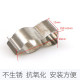 Small stainless steel quartz tube fixing clips Special for quartz heating pipes Manufacturer direct sales Large quantity discount