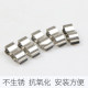 Small stainless steel quartz tube fixing clips Special for quartz heating pipes Manufacturer direct sales Large quantity discount