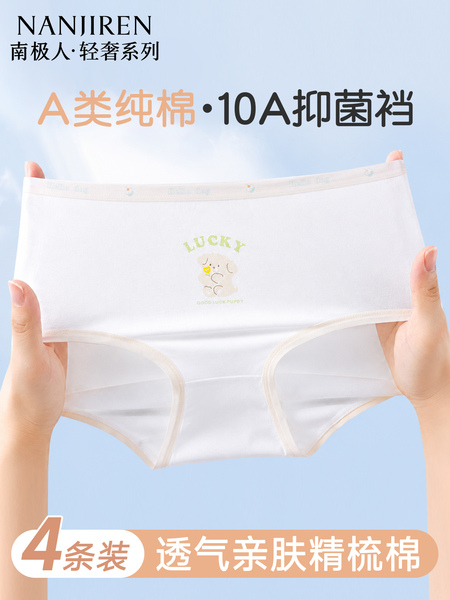 儿童内裤女孩纯棉裆发育期12岁青少年女童三角短裤不夹屁屁全棉裆