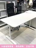 Специальное предложение Ikea Home Покупка Belketer Desk Office Desk Desk Desk Desk Desk Desk Desk