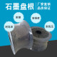 Graphite sealed packing high temperature resistant high pressure flexible graphite packing valve packing ring high pressure pure graphite packing