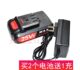 Xinyun Longyun Shibaura 25VF MAX 25V chainsaw charging drill pistol drill hand drill lithium battery charger