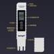 Germany imported high-precision TDS water quality detection pen multi-function household drinking water tap water test analyzer