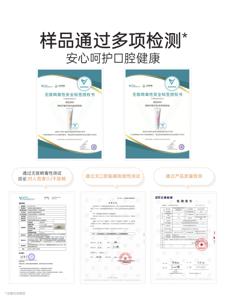 袋鼠妈妈鲜橙牙膏备孕清新口气不含氟口腔护理妇女专用官方旗舰店 — 2