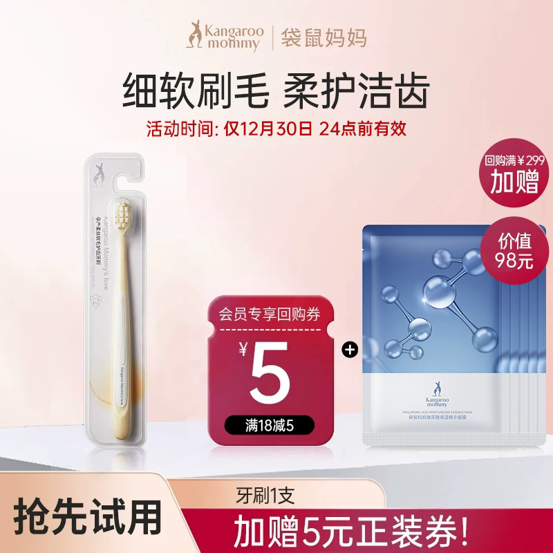 Super Soft Fur Wide Head Wash Oral Care Special Toothbrush — 1