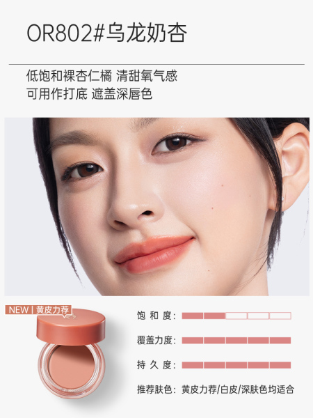 袋鼠妈妈备孕多用膏妇女口红腮红眼影三合一可用化妆品专用唇膏 — 4