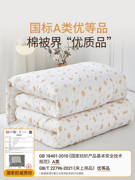 新疆长绒棉花被子棉被冬被芯棉絮床垫被褥子冬季纯棉全棉加厚包布