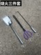 Fire tool three-piece set of iron fire tongs small shovel shovel sweeping fire hook fire shovel household rural stove firewood clip