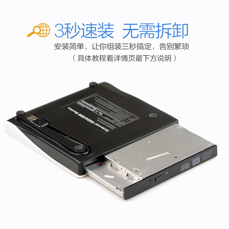 12.7MM 노트북 내장 광학 드라이브를 외부 박스로 변환하여 외부 IDE 병렬 포트에 연결된 USB 수정 모바일 광학 드라이브 박스로 변환