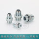 Eton Yonghua standard joint 1JG/1JB American JIC external thread 74 outer cone/English pipe external thread G direct through