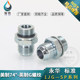 Eton Yonghua standard joint 1JG/1JB American JIC external thread 74 outer cone/English pipe external thread G direct through