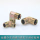 High-pressure oil pipe inch right angle joint outer wire flare elbow 3 minutes 4 minutes 1 inch 6 diameter hydraulic pipe joint