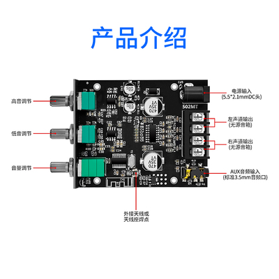 ZK-502MT 2.0 스테레오 블루투스 오디오 디지털 HIFI 전력 증폭기 보드 모듈 50W * 2 고음 및 저음 조정