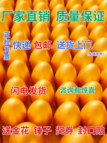 源头工厂砸金蛋批发一整箱庆典抽奖道具彩蛋儿童敲金蛋空壳盲盒