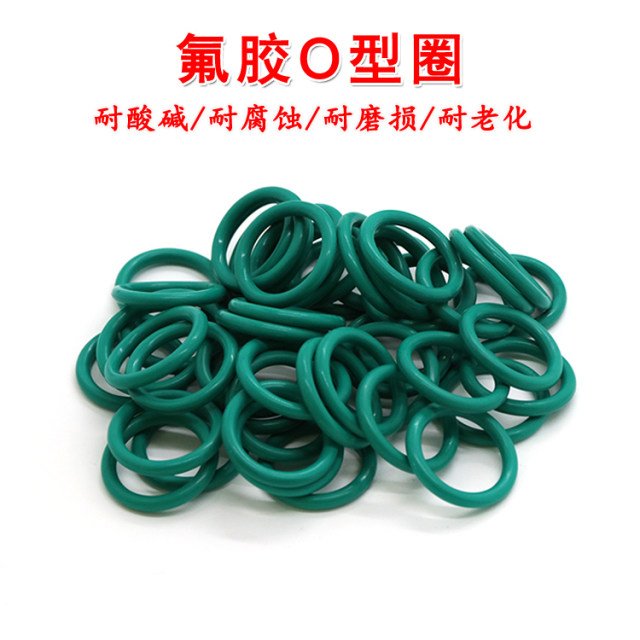 Green fluorine rubber O-ring Outer diameter 16-100 wire diameter 5mm oil resistant acid and alkali high temperature FKM rubber sealing ring