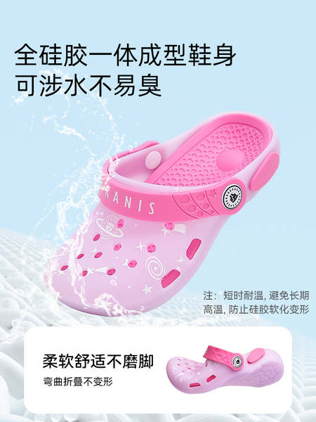 泰兰尼斯儿童洞洞鞋柔软舒适涉水速干不臭脚两穿男女童沙滩海边 — 3