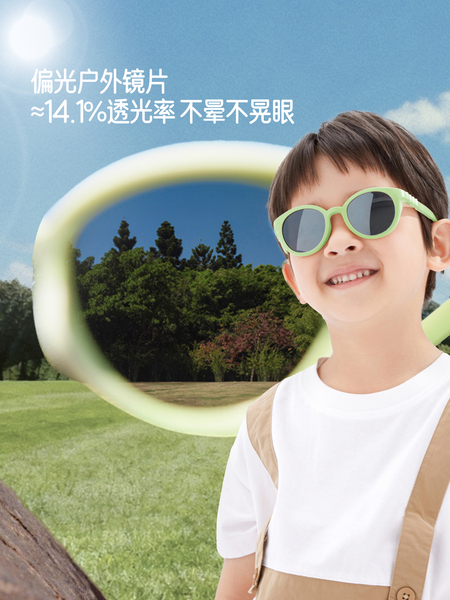 蕉下儿童墨镜防紫外线宝宝护眼防晒眼镜不伤眼睛男女童运动太阳镜 — 3